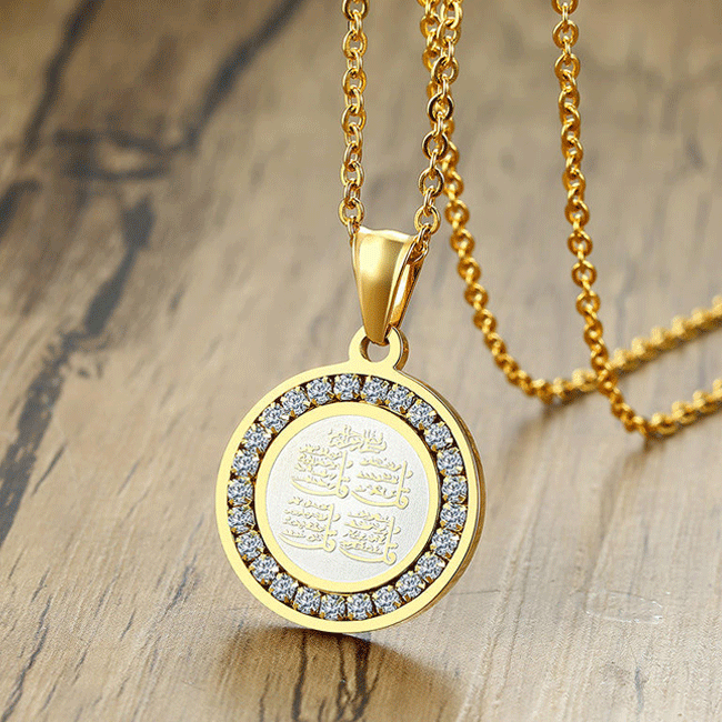 4 Qul Allah Barkat Locket